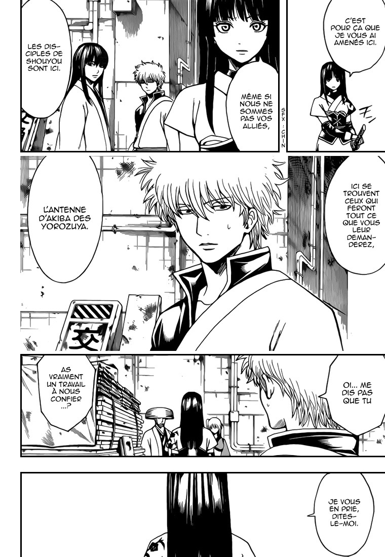 Lecture en ligne Gintama 553 page 5
