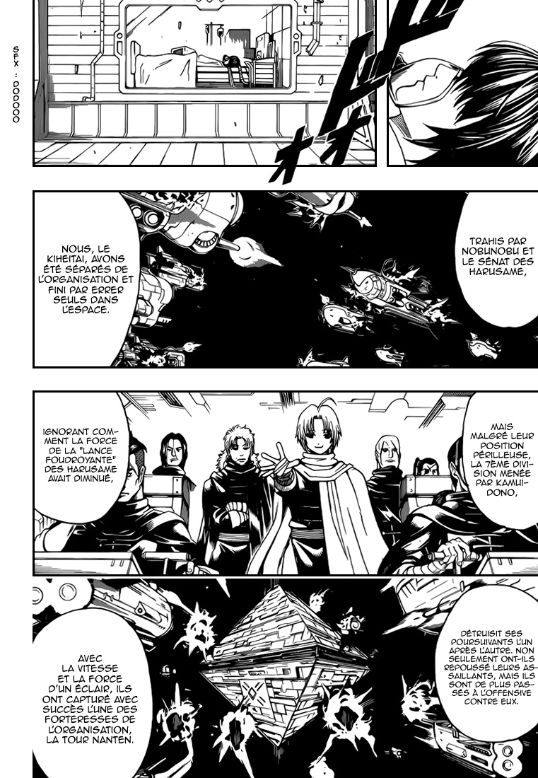 Lecture en ligne Gintama 553 page 7