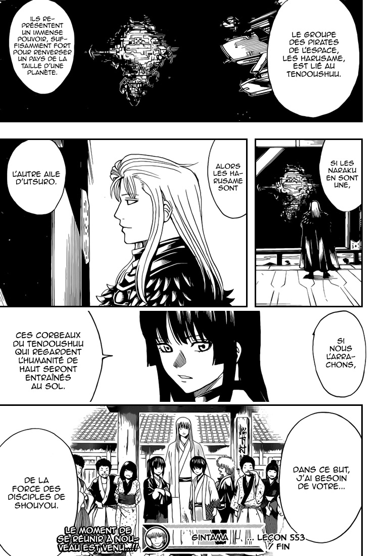 Lecture en ligne Gintama 553 page 18