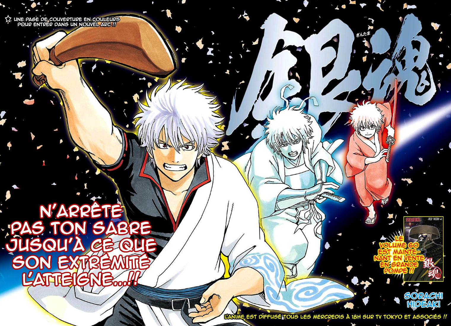 Lecture en ligne Gintama 554 page 2