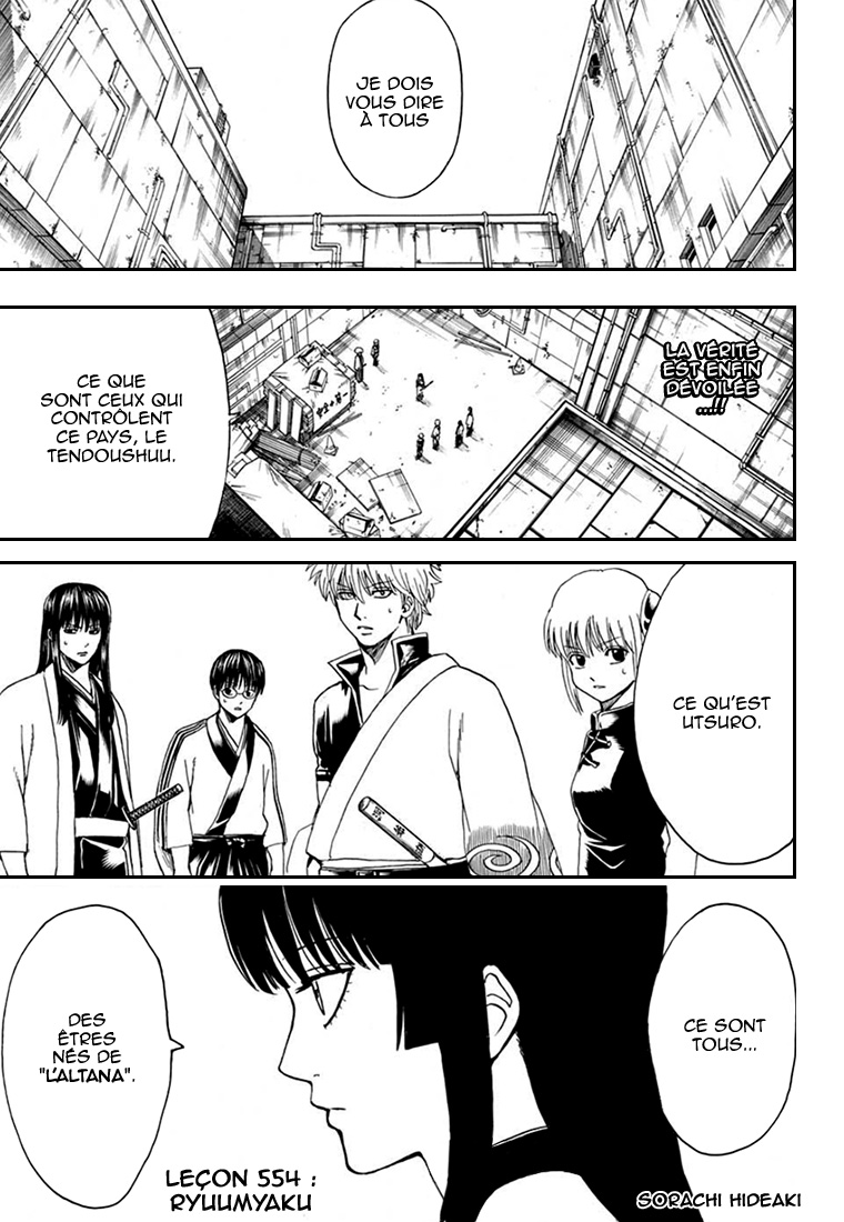 Lecture en ligne Gintama 554 page 3