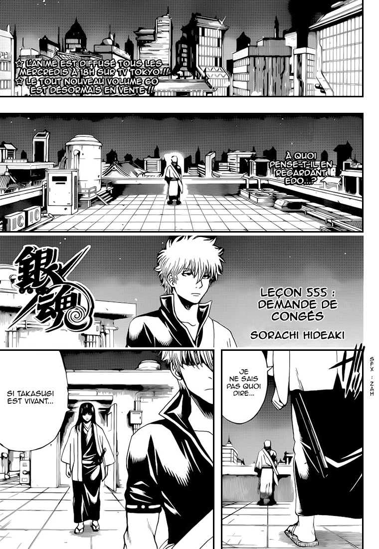 Lecture en ligne Gintama 555 page 2