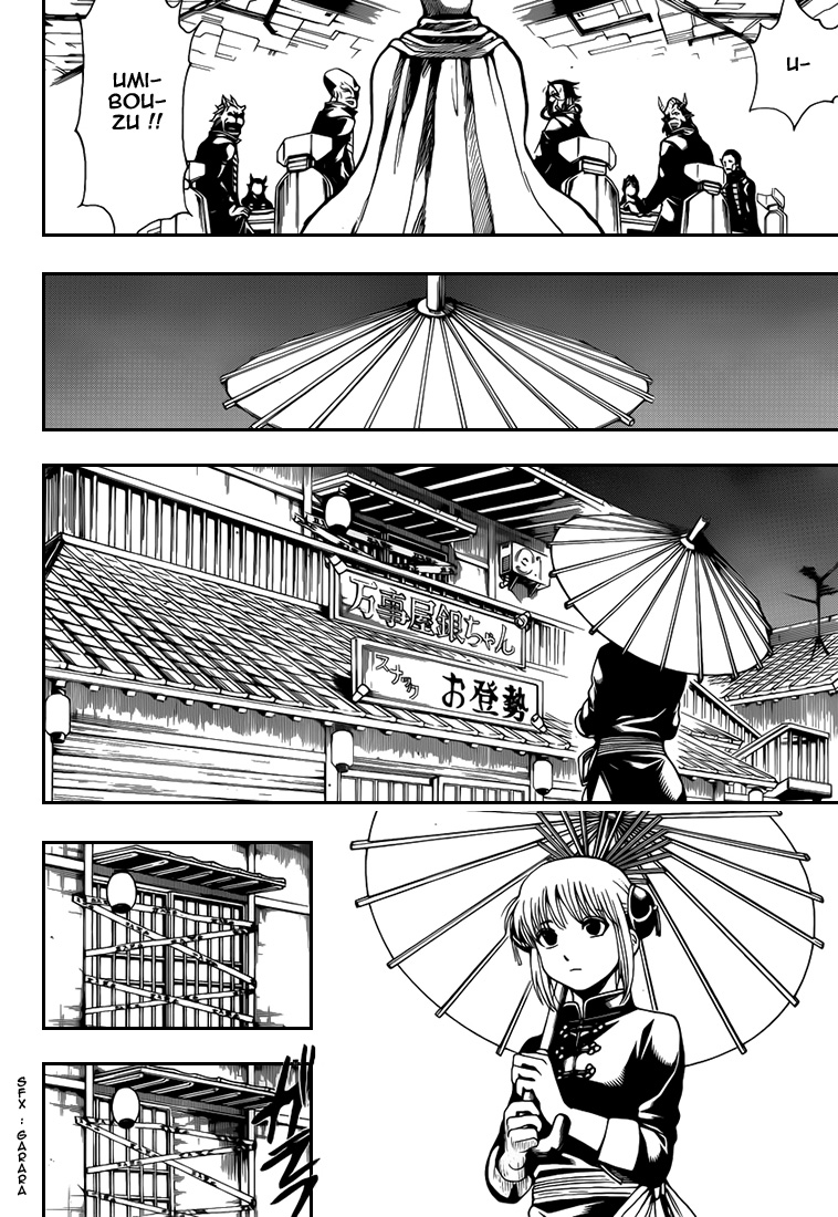 Lecture en ligne Gintama 555 page 9