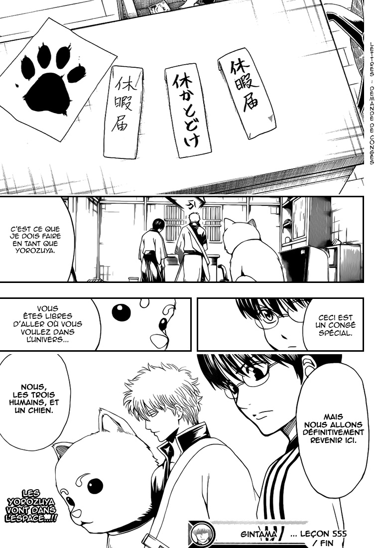 Lecture en ligne Gintama 555 page 18