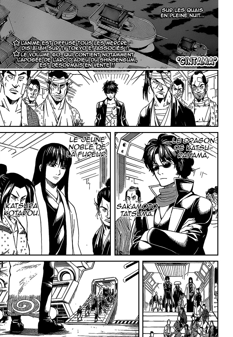 Lecture en ligne Gintama 557 page 2