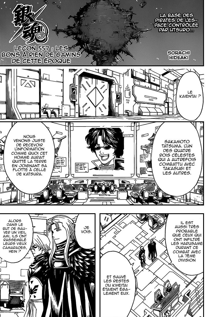 Lecture en ligne Gintama 557 page 8