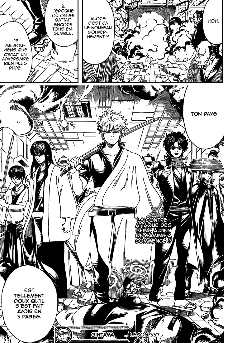 Lecture en ligne Gintama 557 page 18