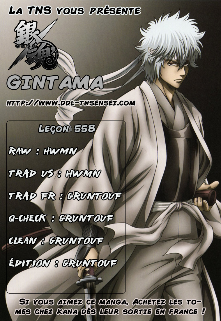 Lecture en ligne Gintama 558 page 1