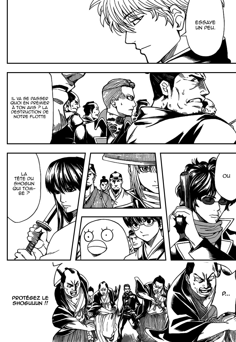 Lecture en ligne Gintama 558 page 3