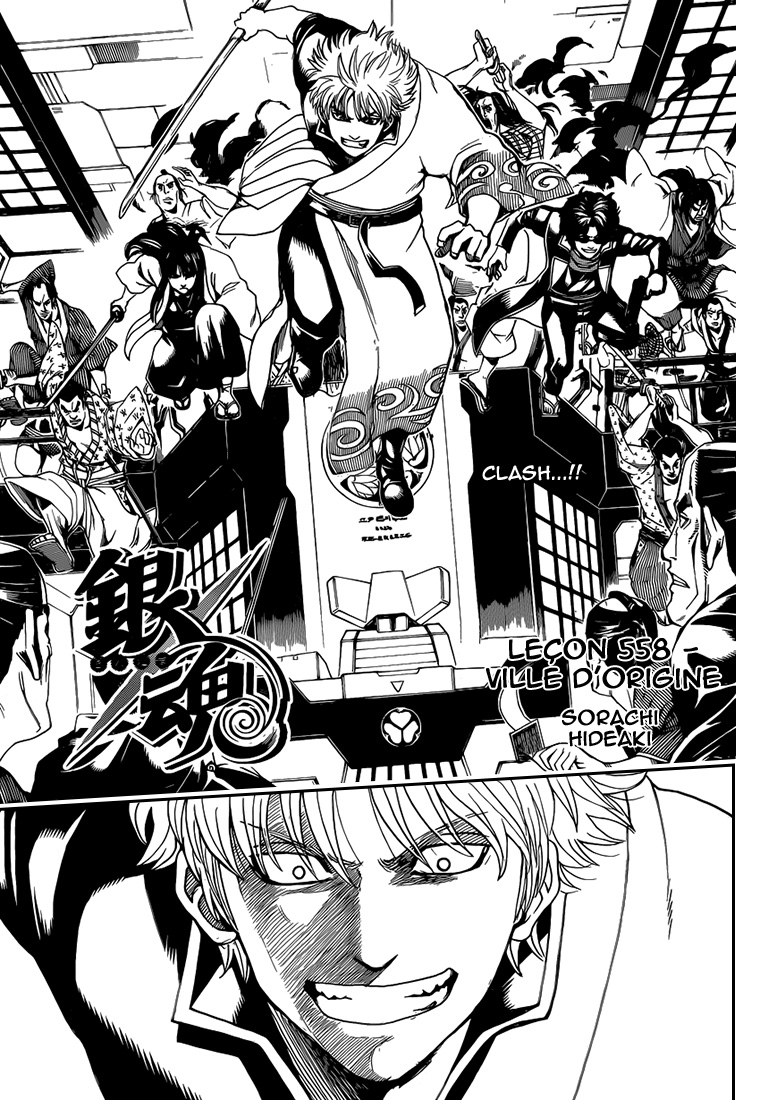 Lecture en ligne Gintama 558 page 4
