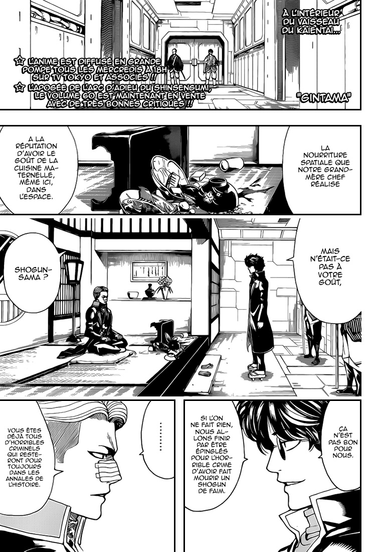 Lecture en ligne Gintama 559 page 2