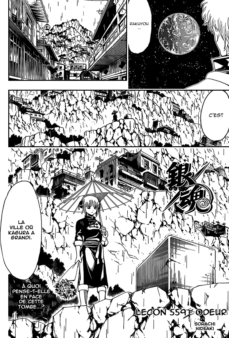 Lecture en ligne Gintama 559 page 5