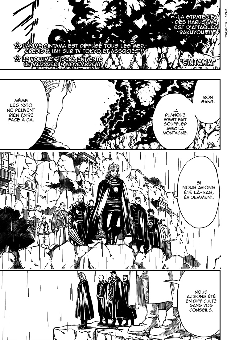 Lecture en ligne Gintama 560 page 2