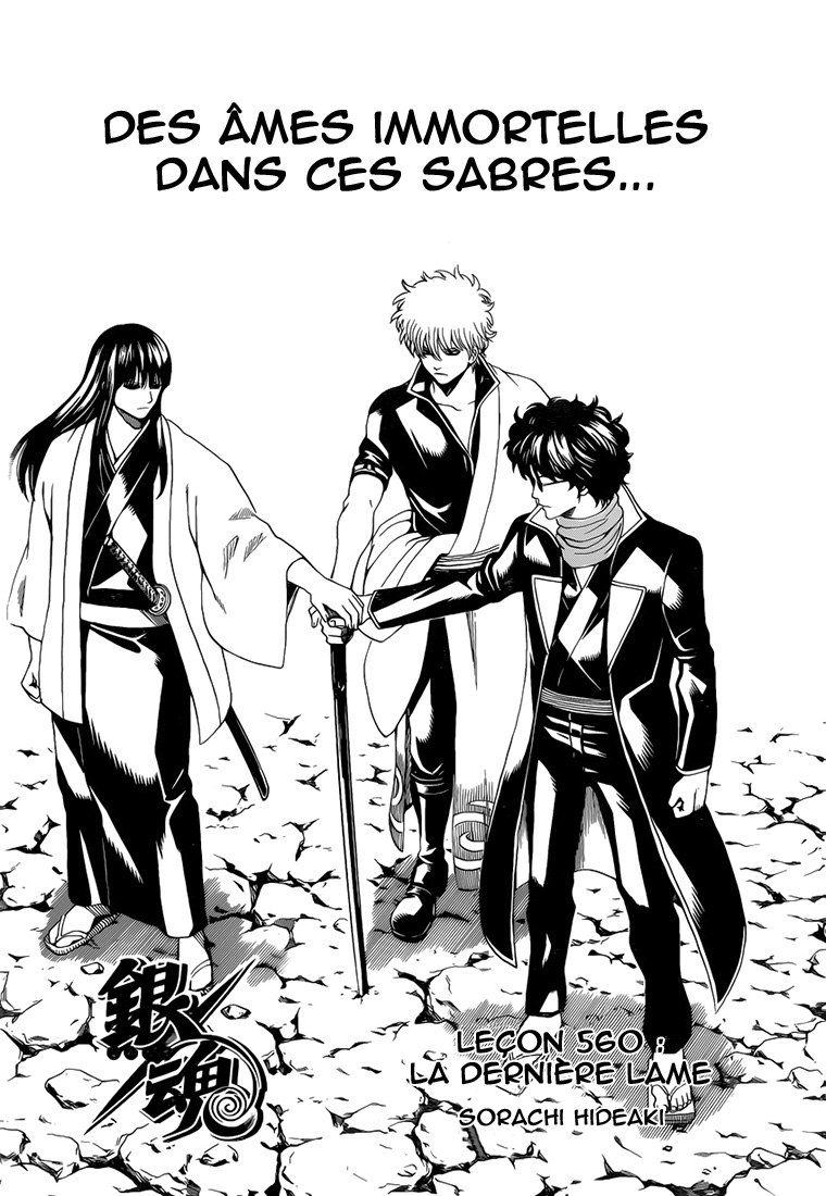 Lecture en ligne Gintama 560 page 6