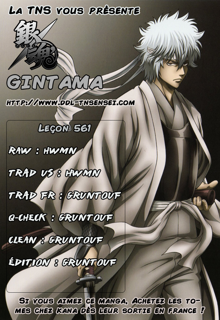 Lecture en ligne Gintama 561 page 1