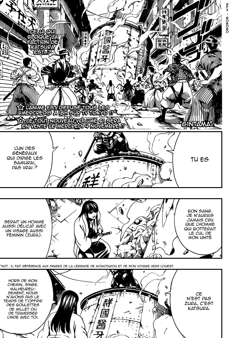 Lecture en ligne Gintama 562 page 2