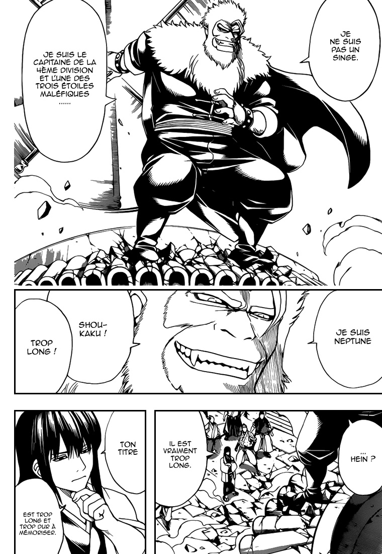 Lecture en ligne Gintama 562 page 3