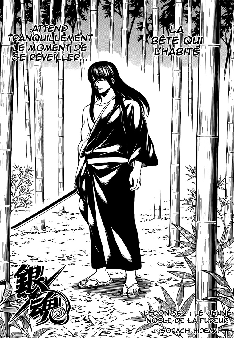 Lecture en ligne Gintama 562 page 7