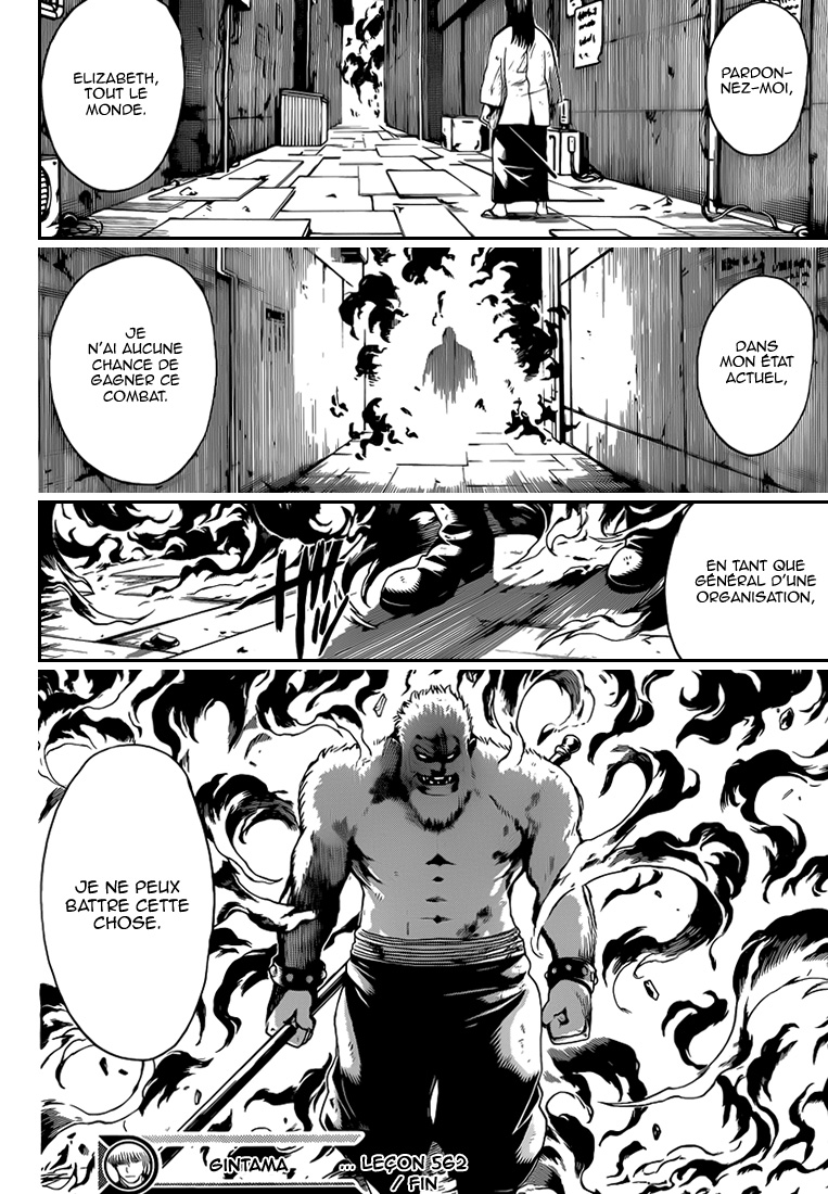 Lecture en ligne Gintama 562 page 17