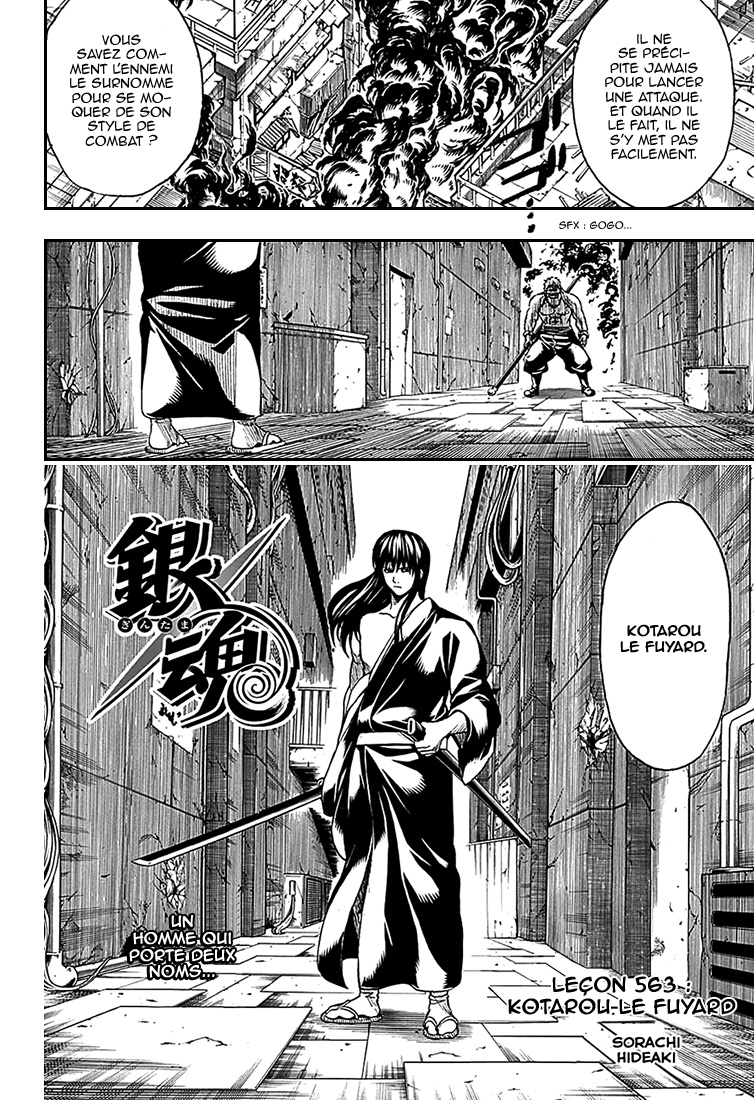 Lecture en ligne Gintama 563 page 5