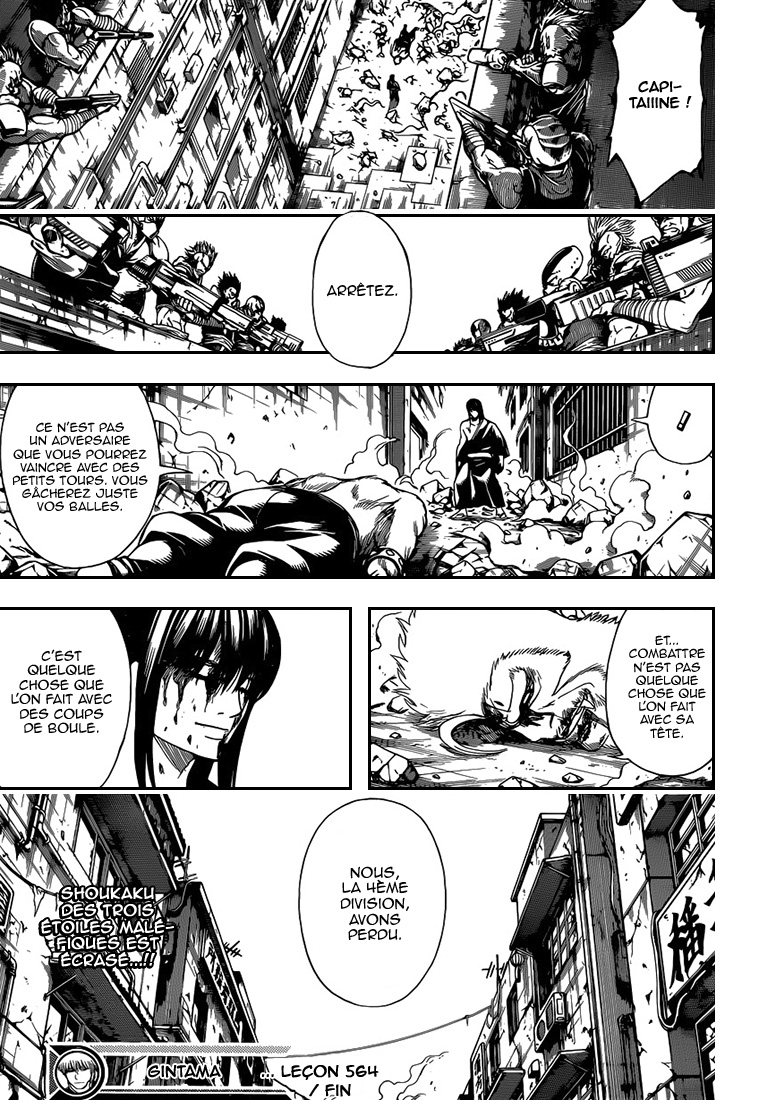 Lecture en ligne Gintama 564 page 18