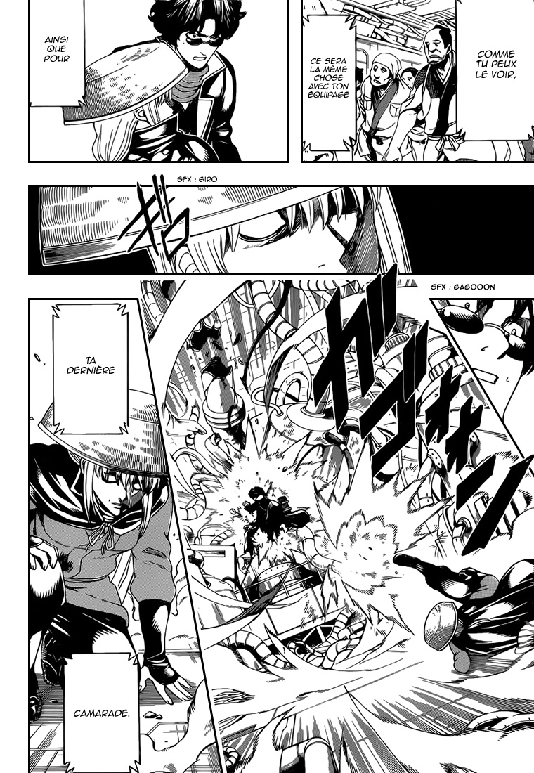 Lecture en ligne Gintama 567 page 5