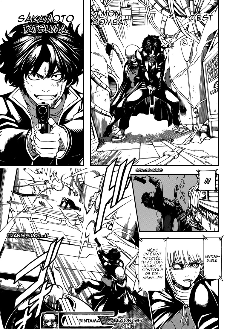 Lecture en ligne Gintama 567 page 18