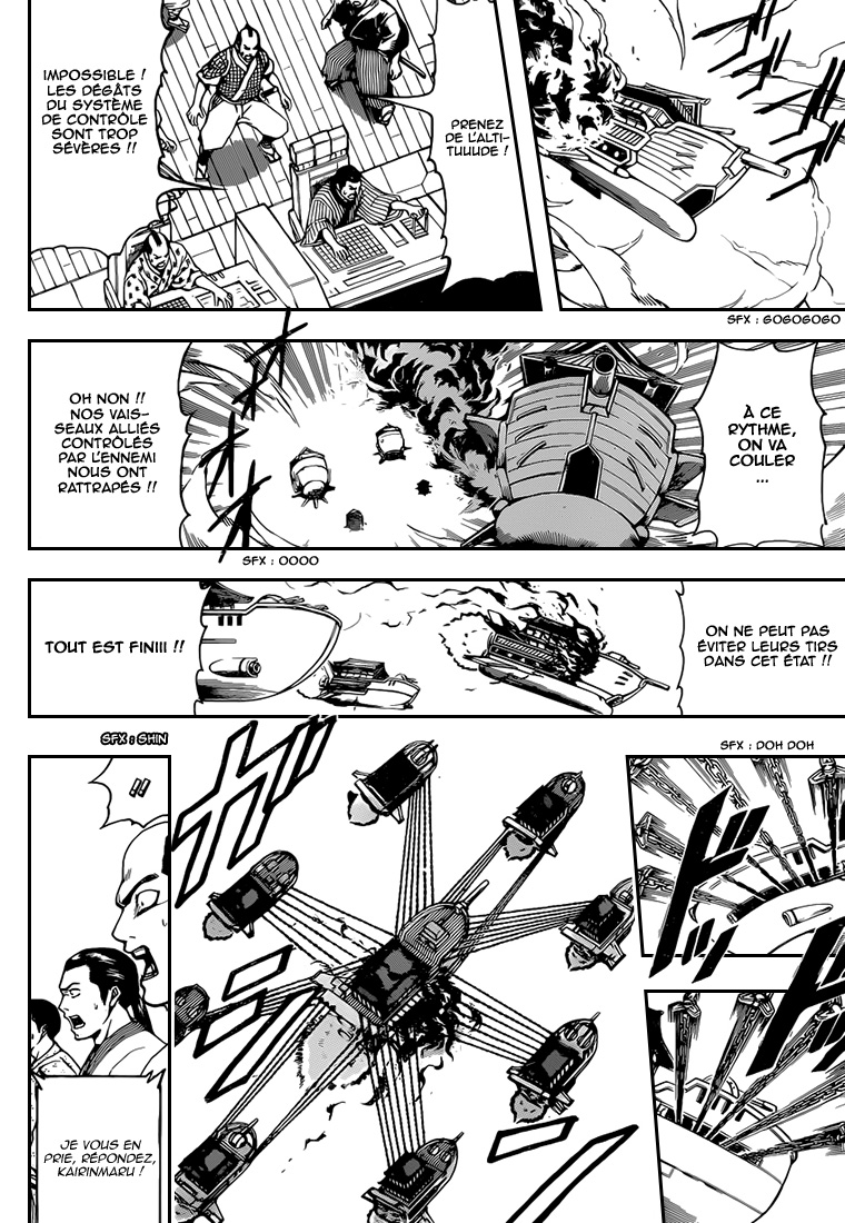 Lecture en ligne Gintama 568 page 3