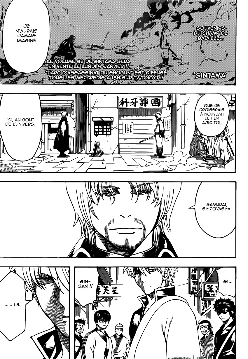 Lecture en ligne Gintama 569 page 2