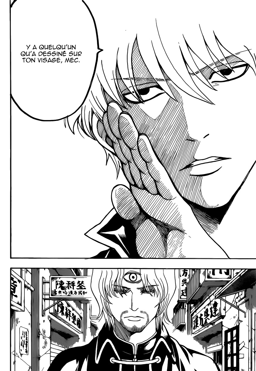 Lecture en ligne Gintama 569 page 3