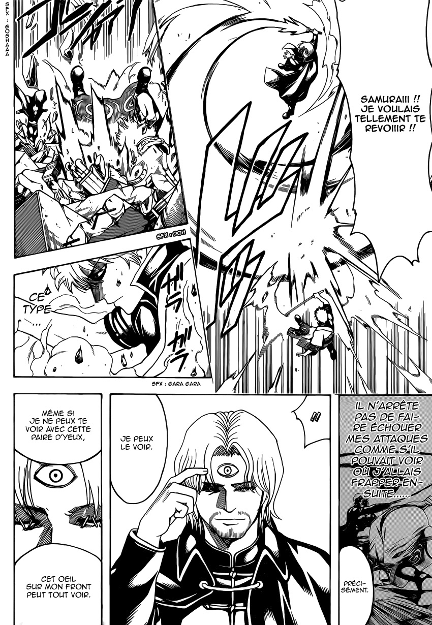 Lecture en ligne Gintama 569 page 15