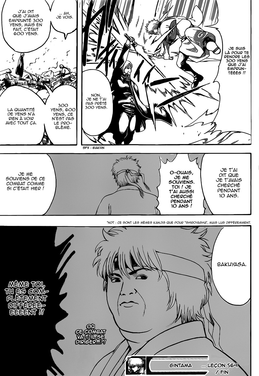 Lecture en ligne Gintama 569 page 18