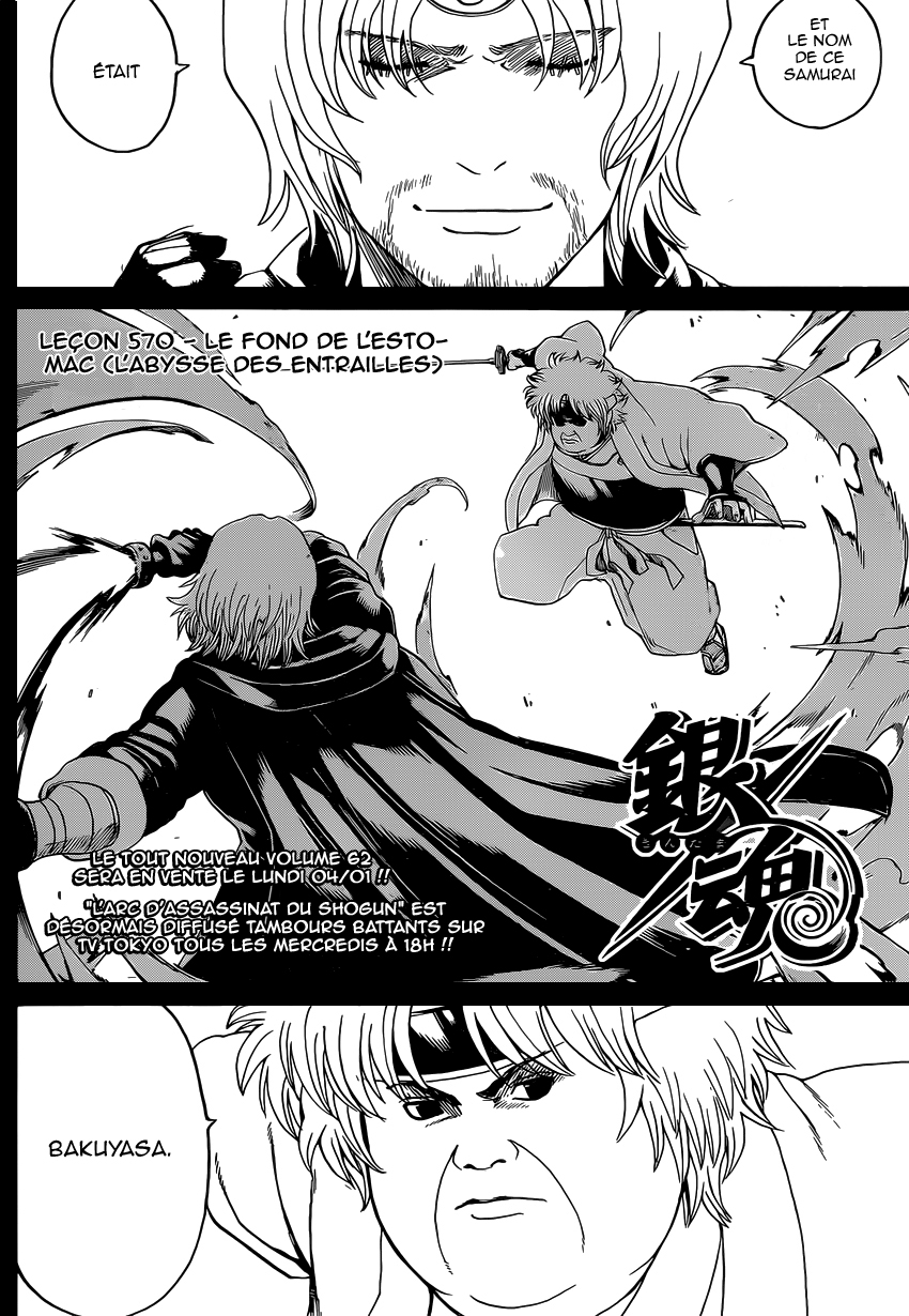 Lecture en ligne Gintama 570 page 3
