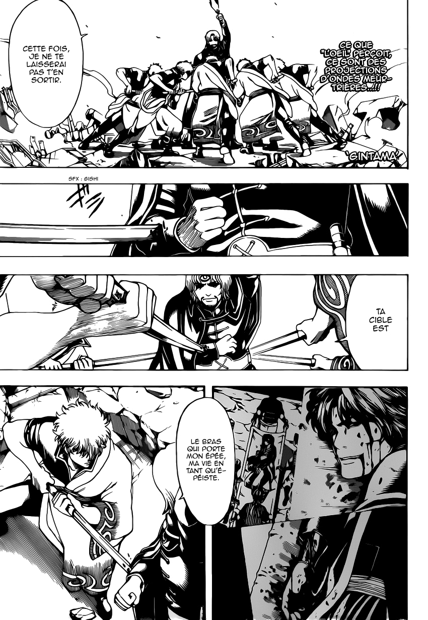 Lecture en ligne Gintama 571 page 2