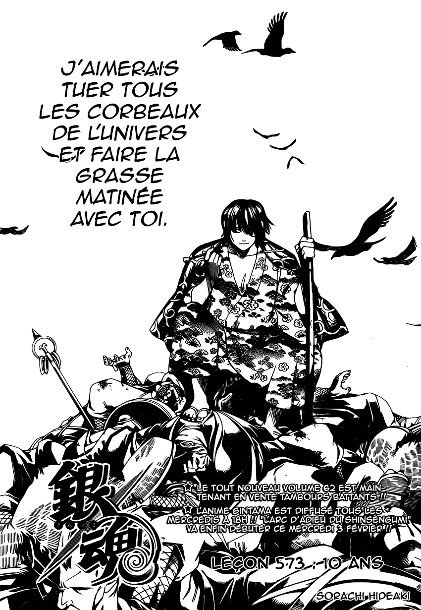 Lecture en ligne Gintama 573 page 4