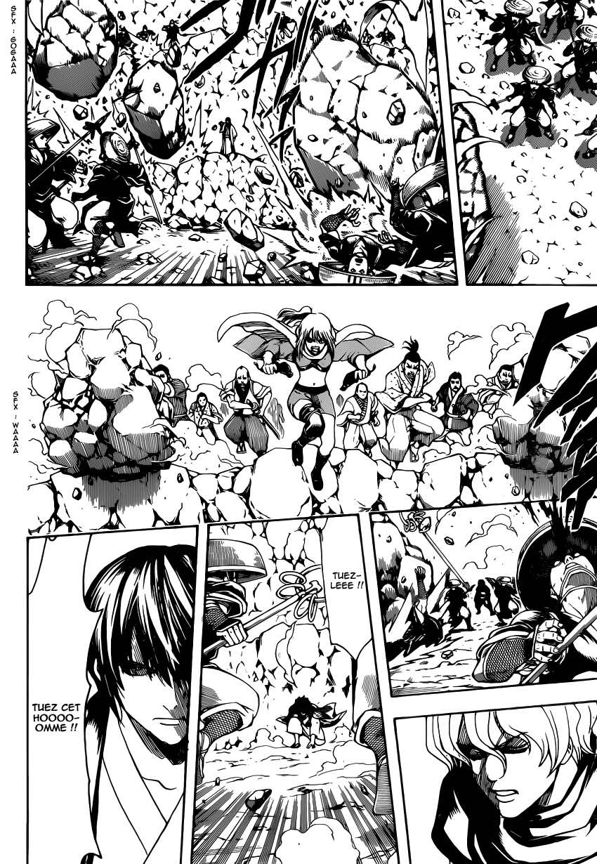 Lecture en ligne Gintama 573 page 7
