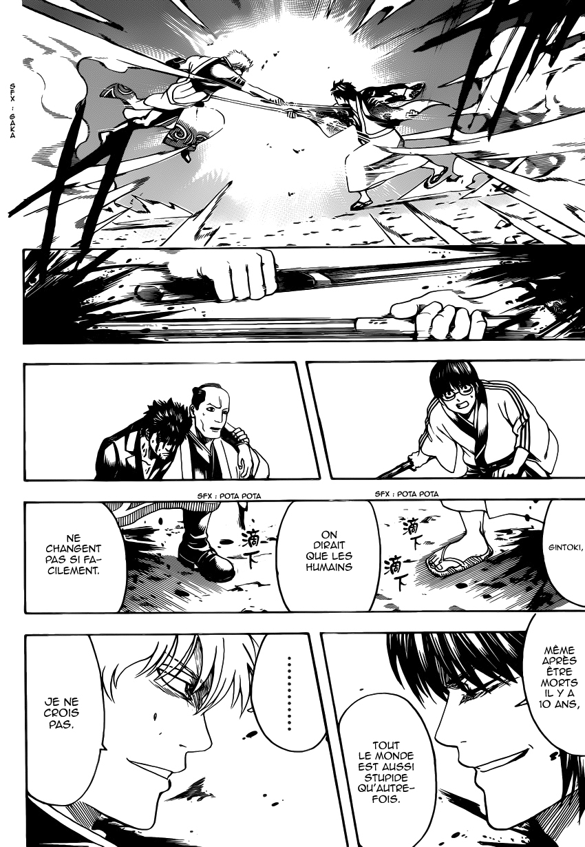 Lecture en ligne Gintama 573 page 17