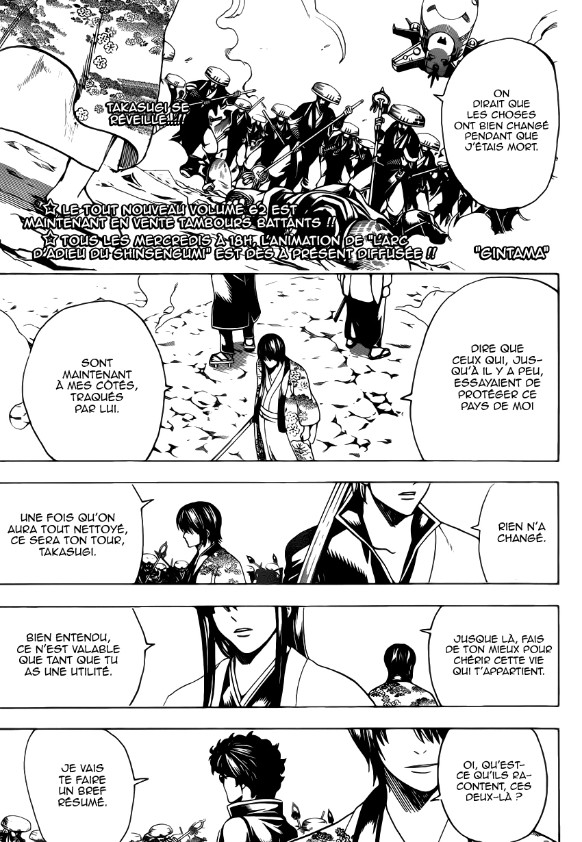 Lecture en ligne Gintama 574 page 2