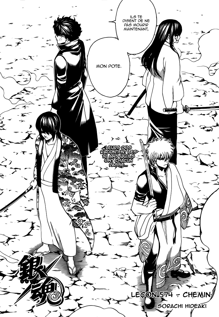 Lecture en ligne Gintama 574 page 3