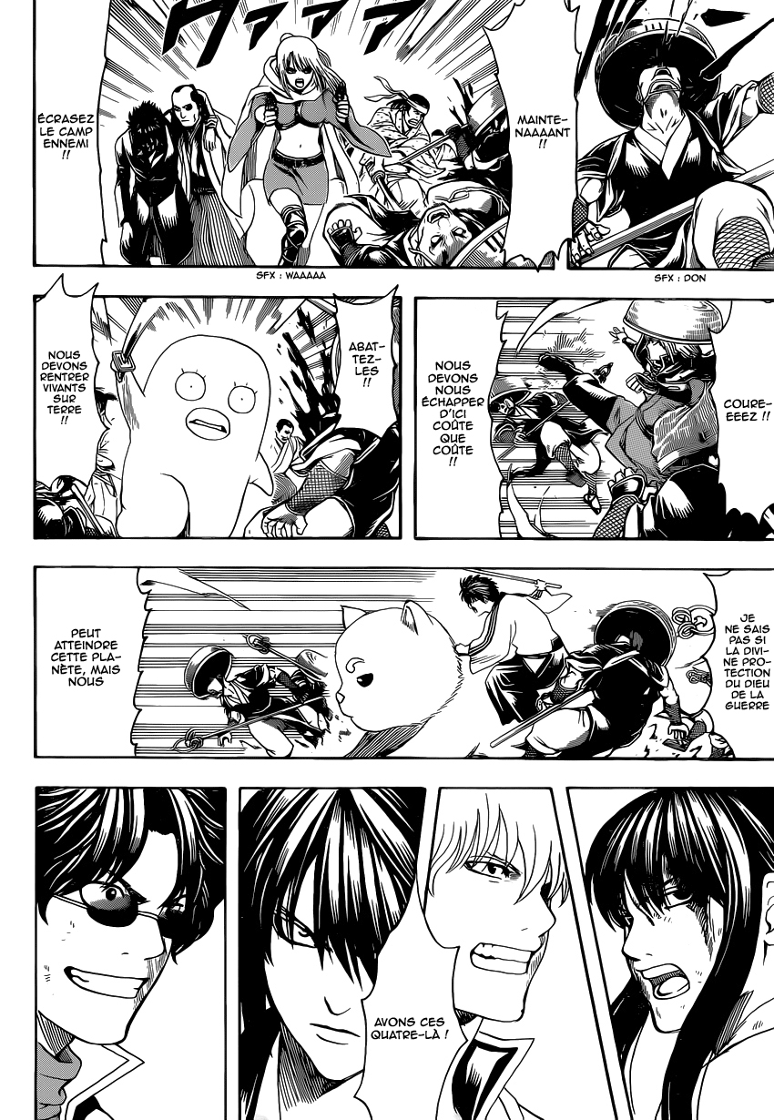 Lecture en ligne Gintama 575 page 5