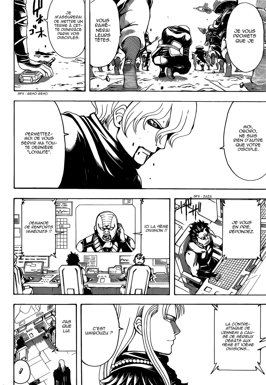Lecture en ligne Gintama 575 page 15