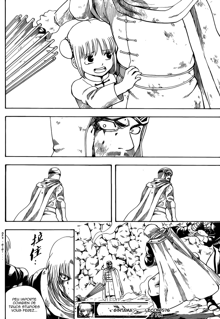 Lecture en ligne Gintama 576 page 19