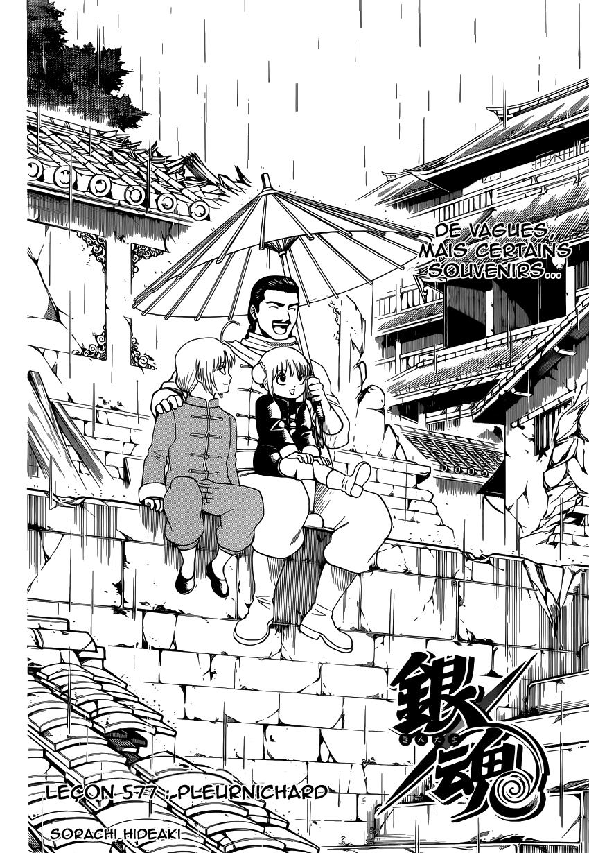 Lecture en ligne Gintama 577 page 3
