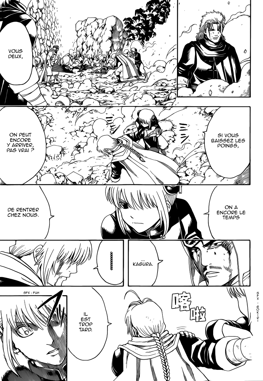 Lecture en ligne Gintama 577 page 6