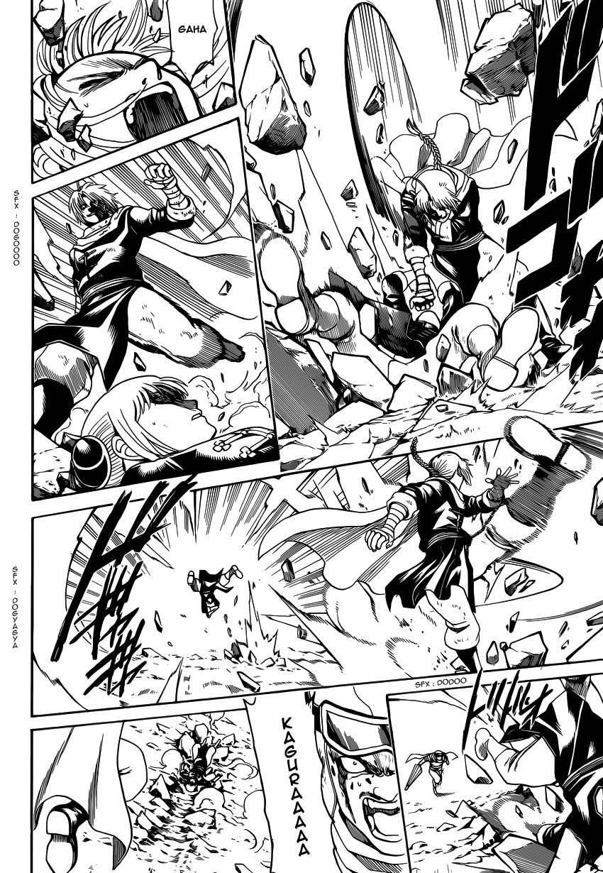 Lecture en ligne Gintama 577 page 7