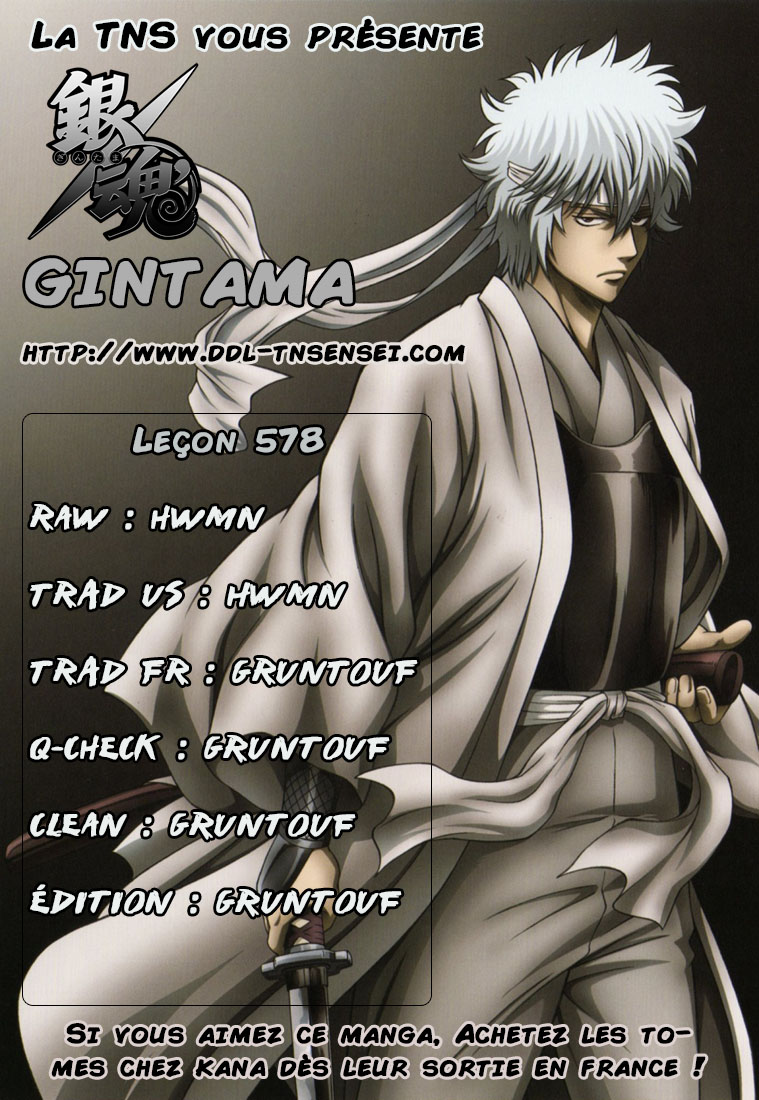 Lecture en ligne Gintama 578 page 1