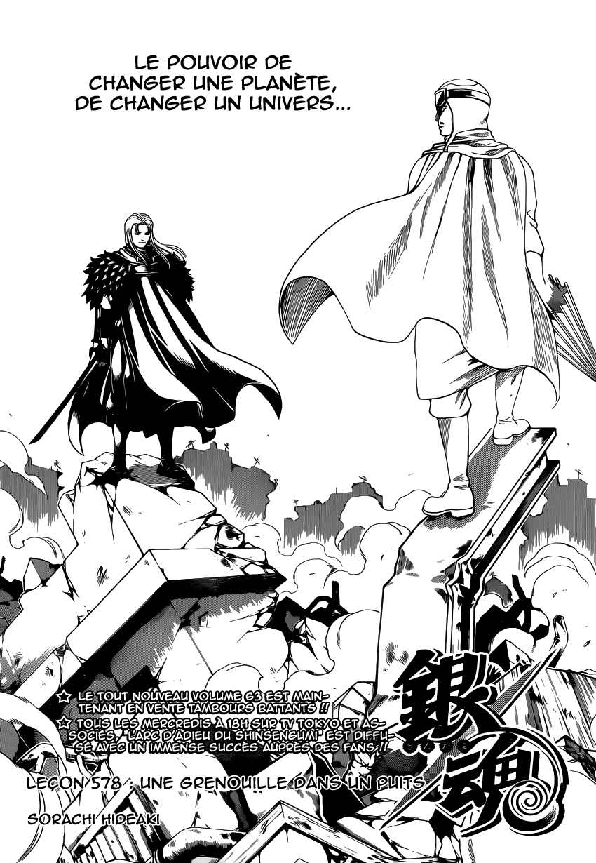 Lecture en ligne Gintama 578 page 4
