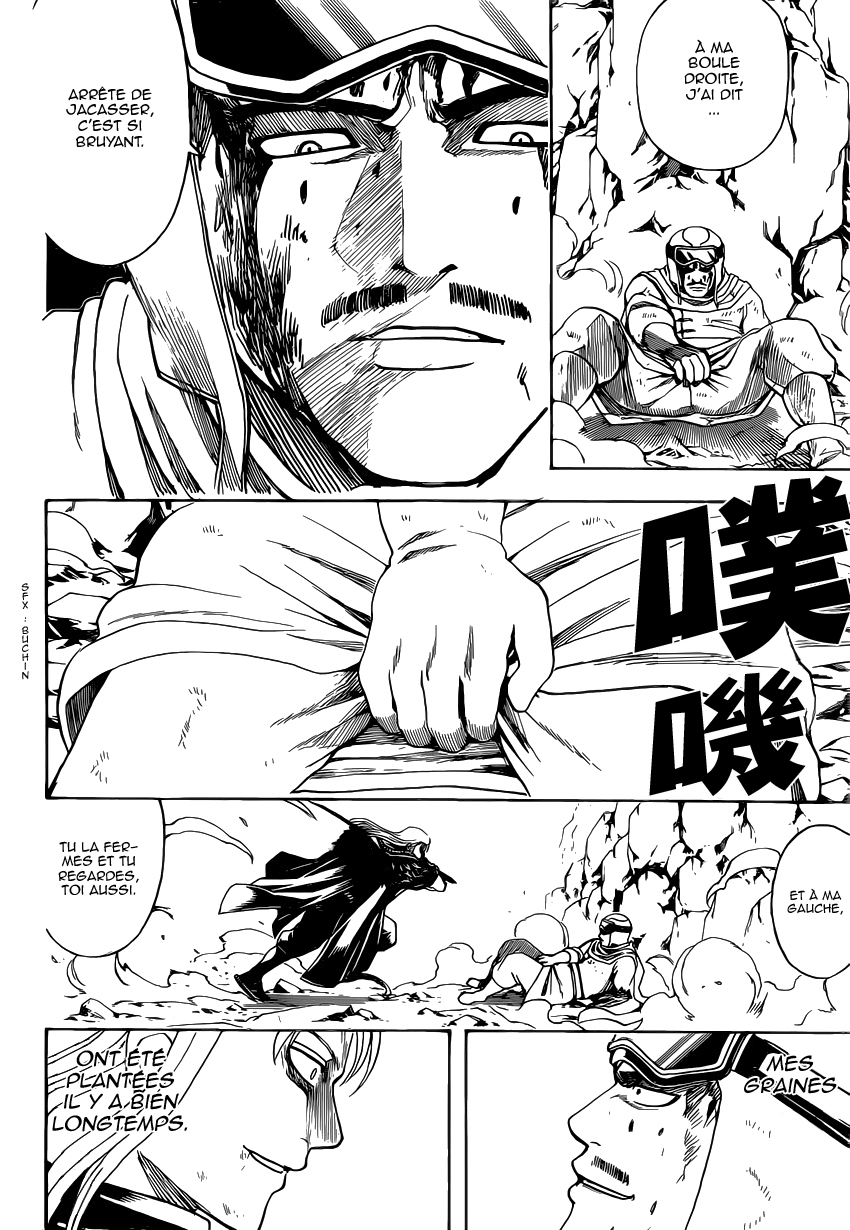 Lecture en ligne Gintama 578 page 17