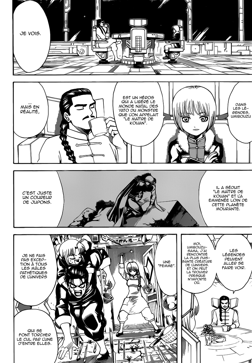 Lecture en ligne Gintama 580 page 7