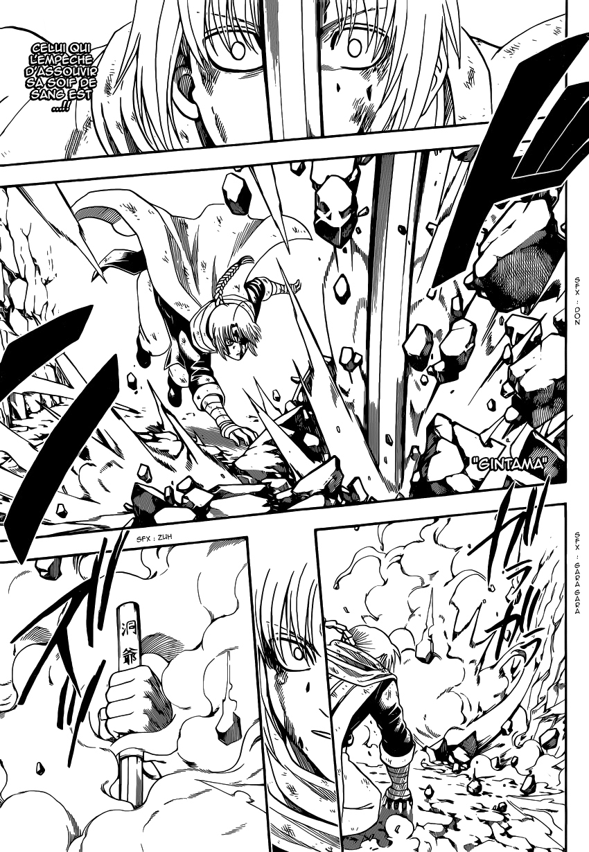 Lecture en ligne Gintama 584 page 2